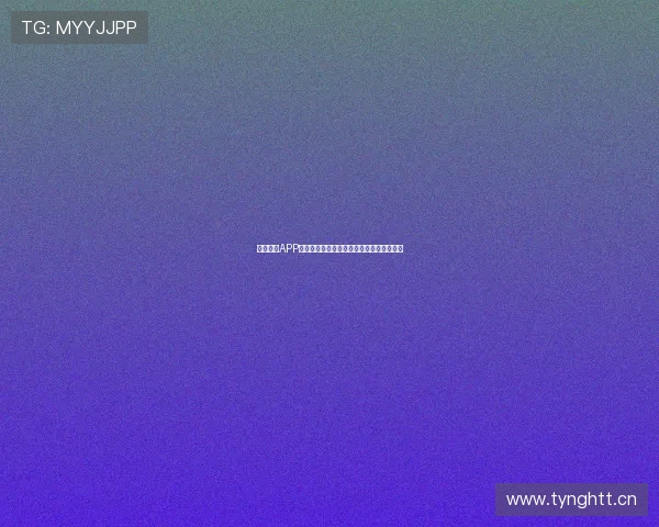 体育直播APP下载全攻略一键安装享受精彩赛事直播体验