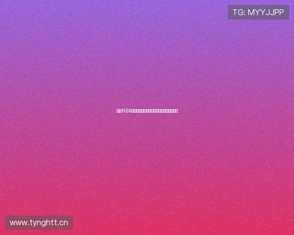 斗球NBA足球篮球赛事精彩集锦与高清体育直播回放